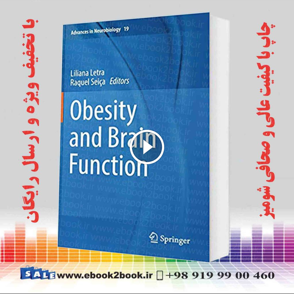 Obesity and Brain Function