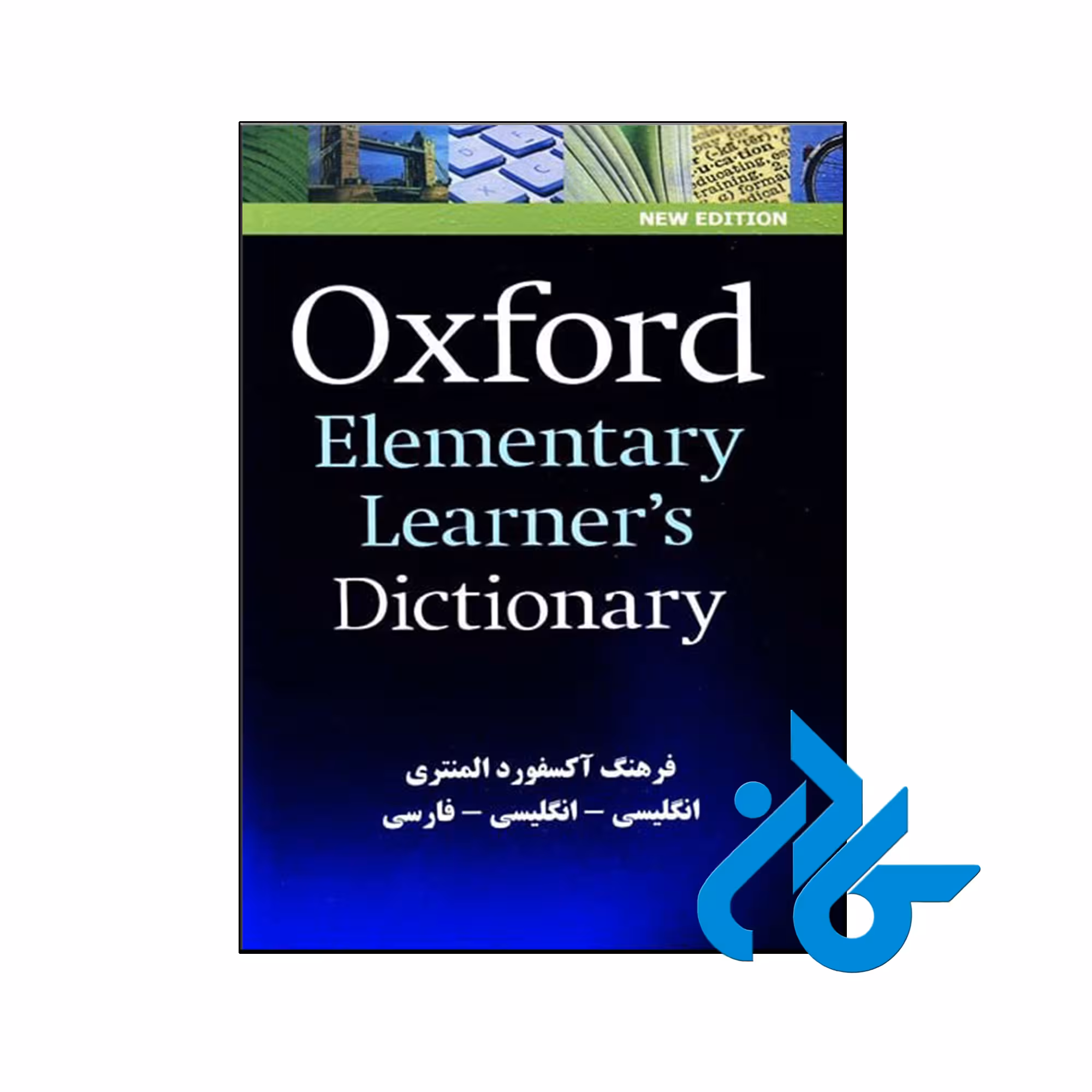 خرید و قیمت کتاب Oxford Elementary Learners Dictionary