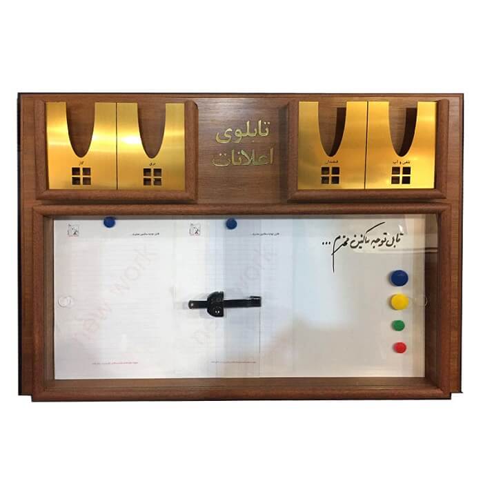 تابلو اعلانات اپارتمانی مدل 5580