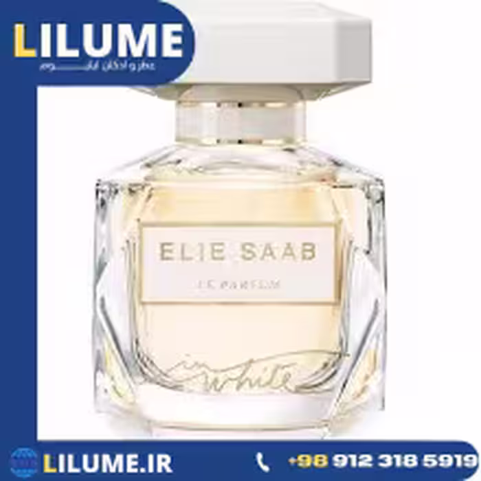 عطر ادکلن الیه ساب له پارفوم این وایت 90 میل زنانه