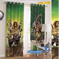 پرده پانچ کودکانه طرح کارتونی ماداگاسکار کد p-797