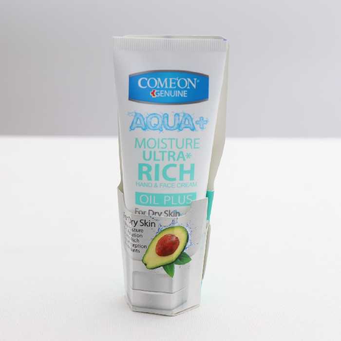 کرم مرطوب کننده تیوپی آووکادو کامان 75میل 90669