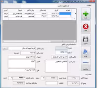دانلود سورس پیش فاکتور به زبان ویژوال بیسیک Visual Basic