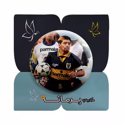 پیکسل پرمانه طرح مارادونا کد pm 16560