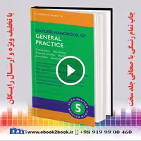 Oxford Handbook of General Practice 5th Edition