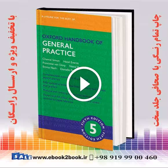 Oxford Handbook of General Practice 5th Edition