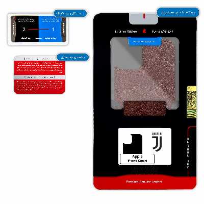 برچسب پوششی ماهوت مدل NL-JUVE مناسب برای گوشی موبایل اپل iPhone 12 mini