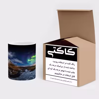 ماگ حرارتی کاکتی طرح منظره مدل mgh15912