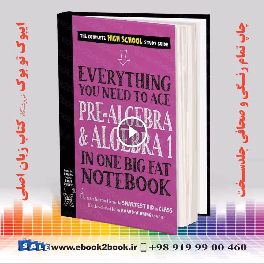 Workman Publishing Ace Pre-Algebra and Algebra I in One Big Fat Notebook