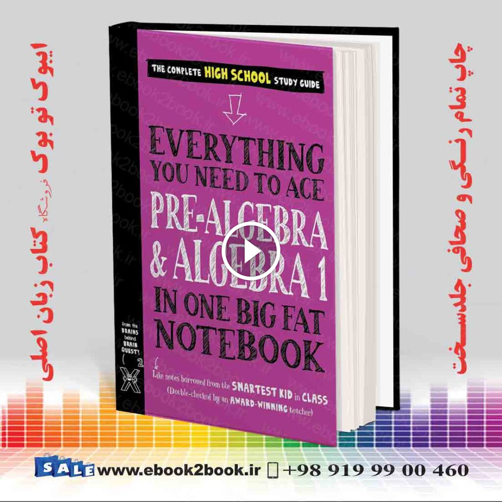 Workman Publishing Ace Pre-Algebra and Algebra I in One Big Fat Notebook