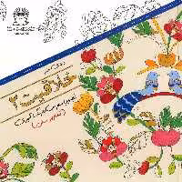 کتاب دنیای هنر - خلاقیت 2 اثر مریم سادات عبدلان