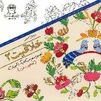 کتاب دنیای هنر - خلاقیت 2 اثر مریم سادات عبدلان