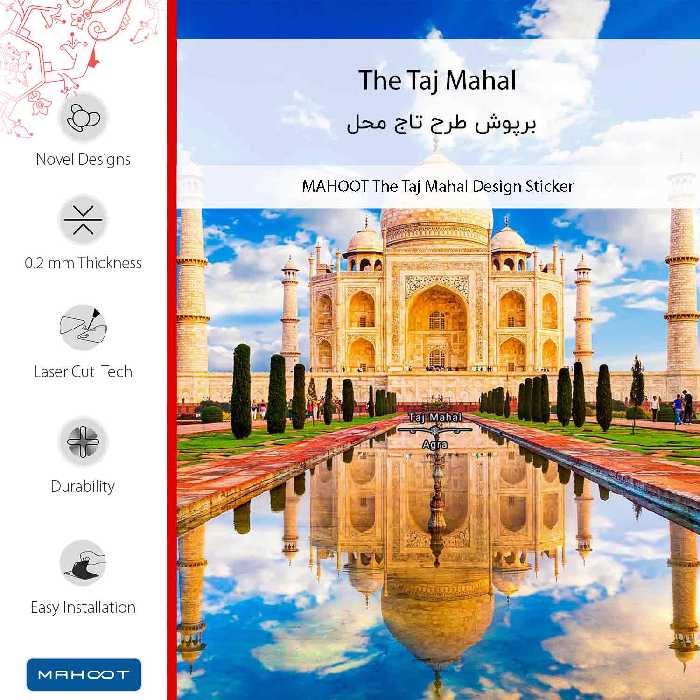 برچسب پوششی ماهوت مدل The Taj Mahal-FullSkin مناسب برای گوشی موبایل سامسونگ Galaxy S21 FE 5G