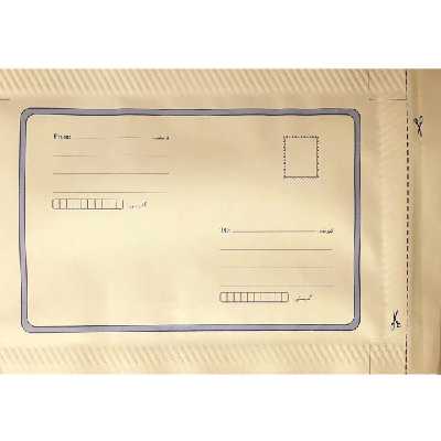  پاکت نامه پستی مدل حبابدار سایز B4 بسته 20 عددی