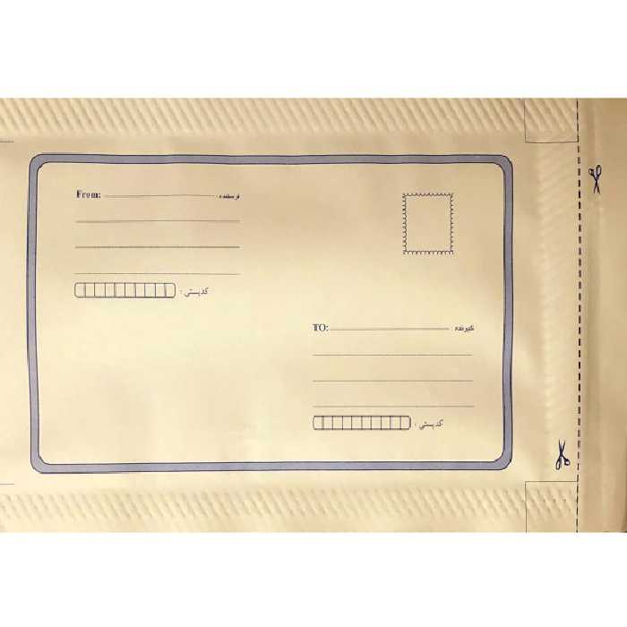  پاکت نامه پستی مدل حبابدار سایز B4 بسته 20 عددی