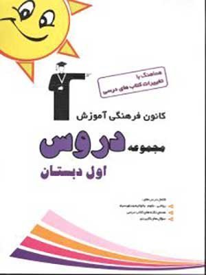 دفترچه 100 برگ طرح 2611360 الیپون
