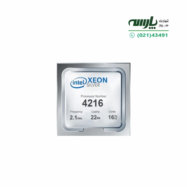 پردازنده سرور Intel Xeon Silver 4216 Processor