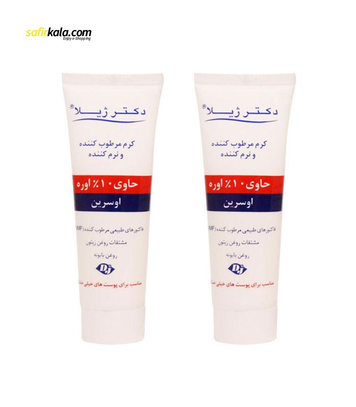 کرم مرطوب کننده دکتر ژیلا مدل اوره 10حجم 75 میلی لیتر مجموعه 2 عددی