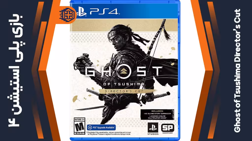 دیسک بازی Ghost of Tsushima Director’s Cut – مخصوص PS4