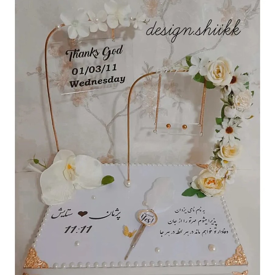 جاحلقه تاب عشق مناسب عقدوبله برون. تزئین شده بابهترین گلها وقابلیت حکاکی متن