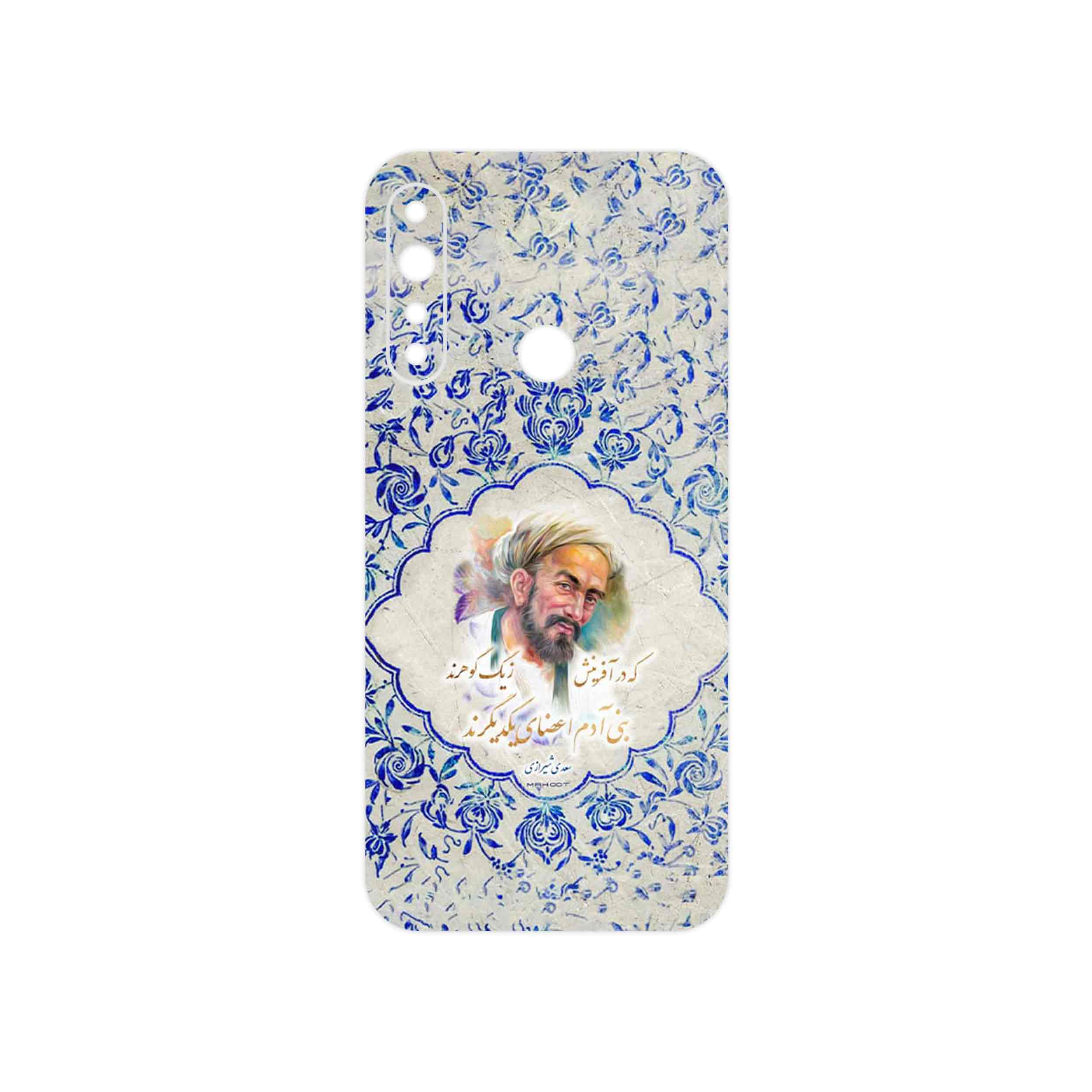 برچسب پوششی ماهوت مدل Saadi مناسب برای گوشی موبایل جی پلاس P10