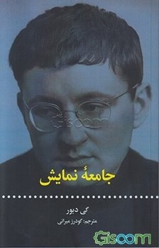 جامعه نمایش | مرکز فرهنگی آبی
