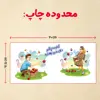 ماگ مدل دسته قلبی طرح عاشقانه کد 195