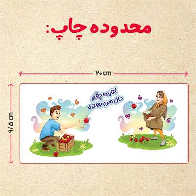 ماگ مدل دسته قلبی طرح عاشقانه کد 195