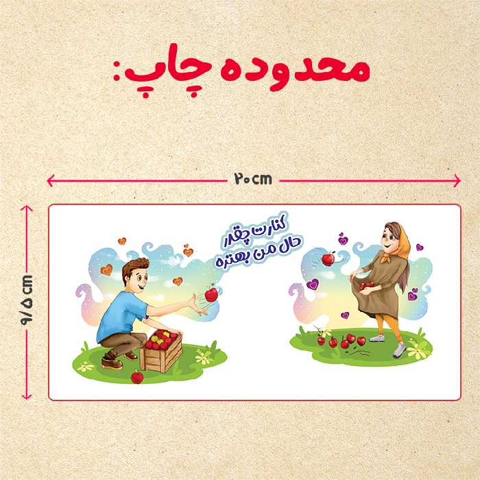 ماگ مدل دسته قلبی طرح عاشقانه کد 195