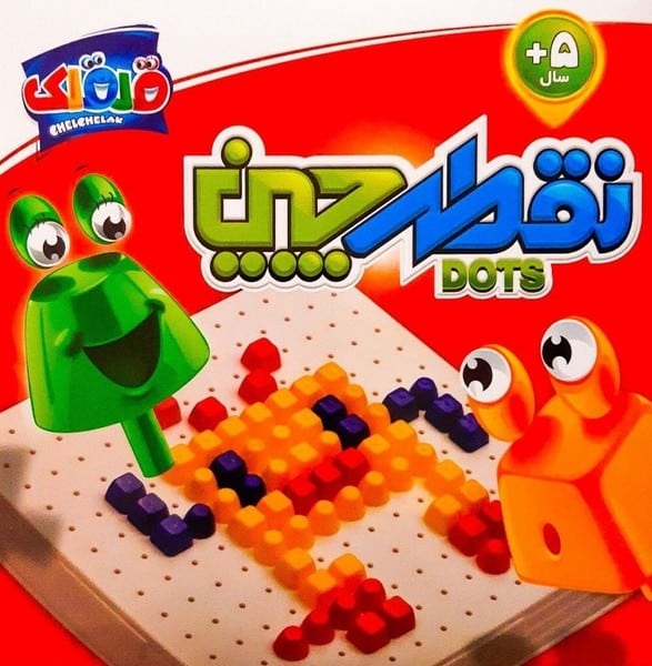 بازی فکری نقطه چین (قلقلک) - کتاب‌فروشی کوچه کتاب