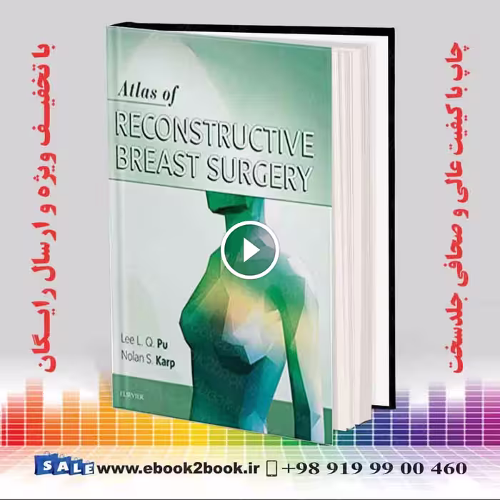 Atlas of Reconstructive Breast Surgery