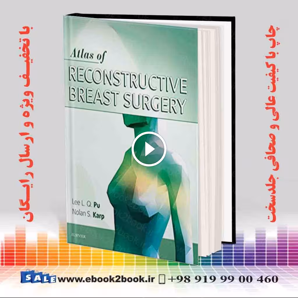 Atlas of Reconstructive Breast Surgery