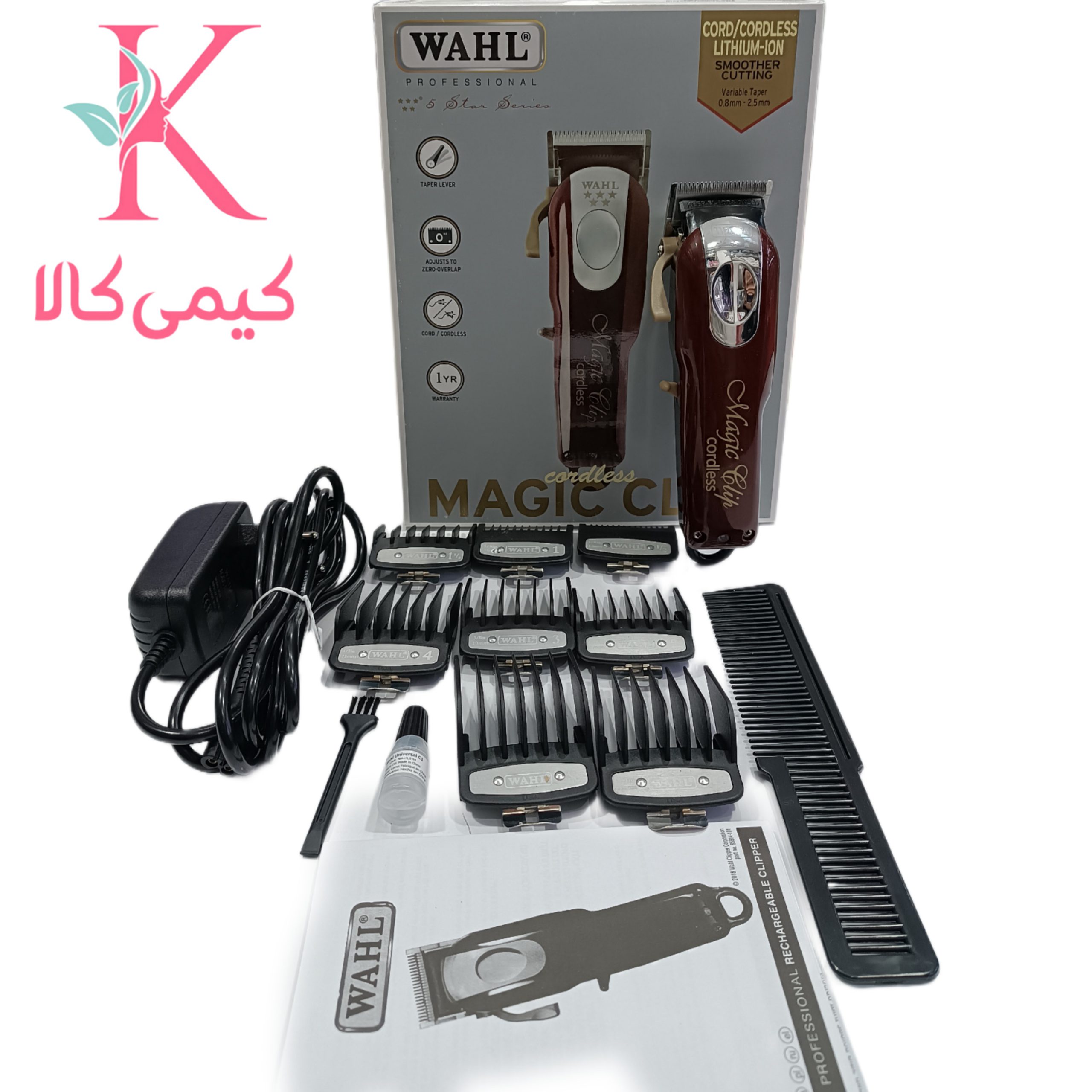 ماشین اصلاح وال مجیک کلیپ2021 مجار اصل اورجینالاصالت کالا:اصل