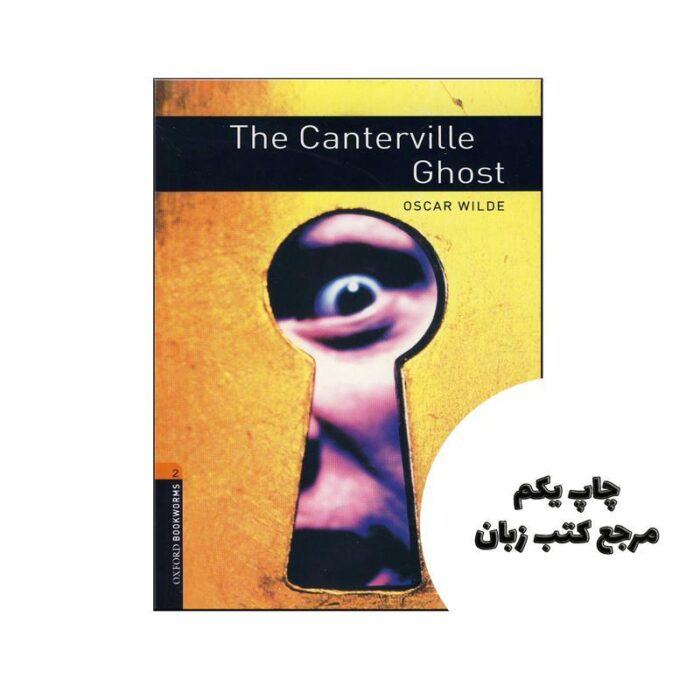 Oxford Bookworms Level 2 The Canterville Ghost نویسنده Oscar Wilde