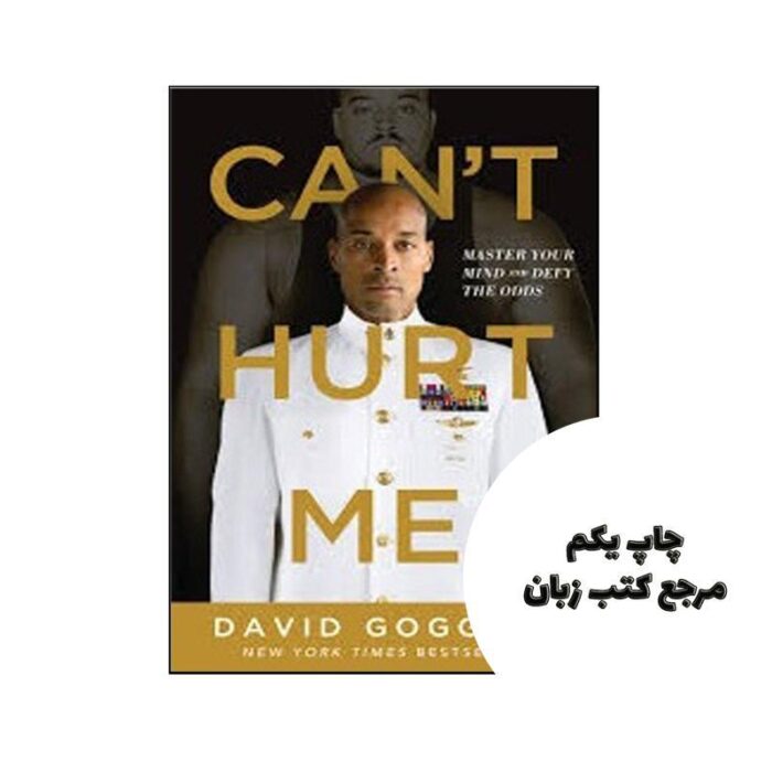 Can’t Hurt Me ( متن کامل ) نویسنده David Goggins
