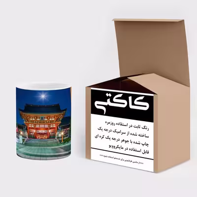 ماگ کاکتی طرح قصر مدل mgs15304