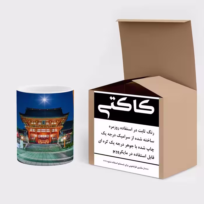 ماگ کاکتی طرح قصر مدل mgs15304