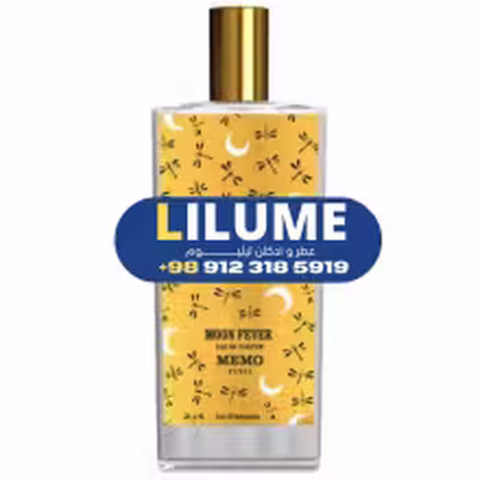 عطر ادکلن ممو مون فور 75 میل مردانه – زنانه