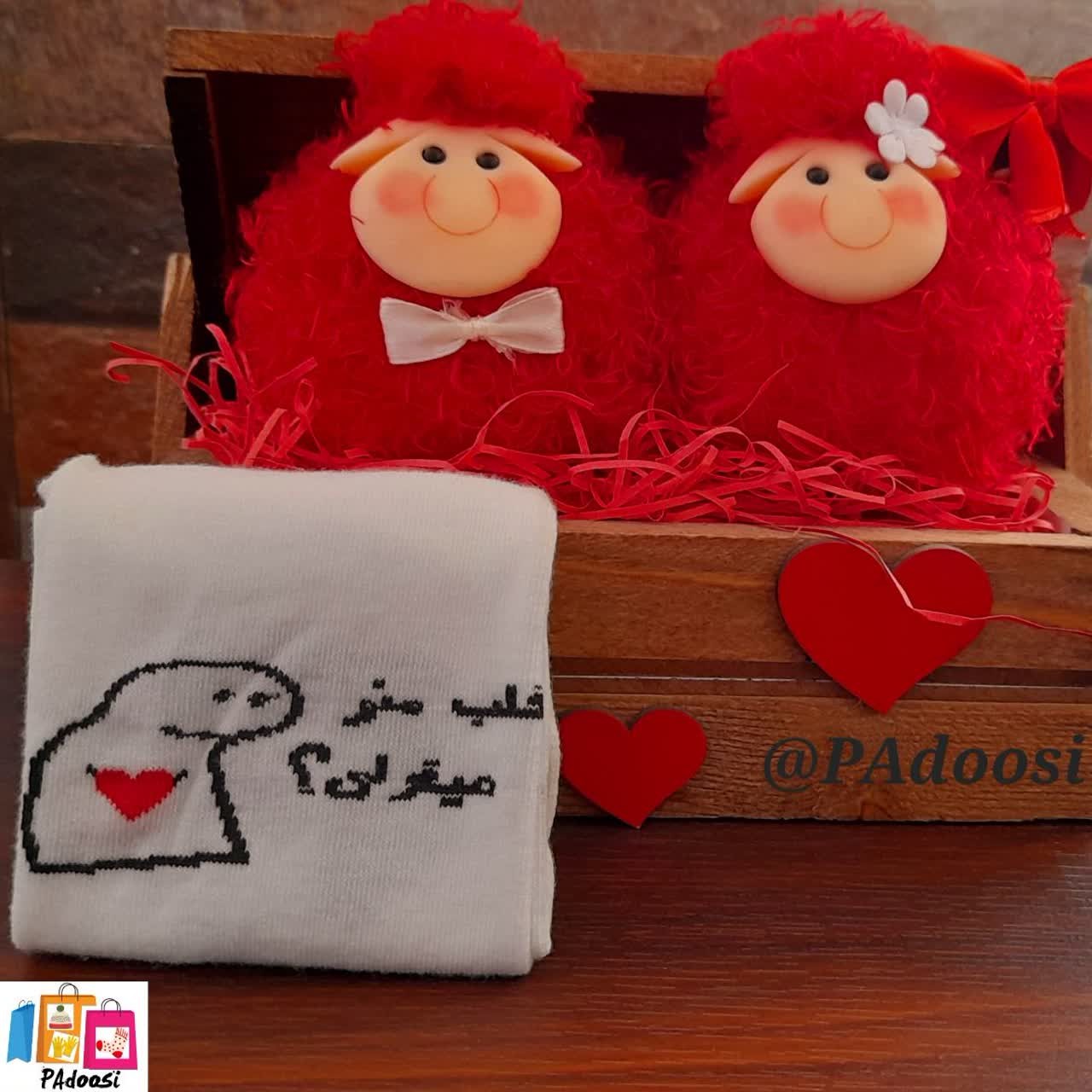 جوراب فانتزی دخترانه و زنانه، طرح قلب منو میقولی، برند آرون، جنس نخ پنبه، سایز 36 تا 40