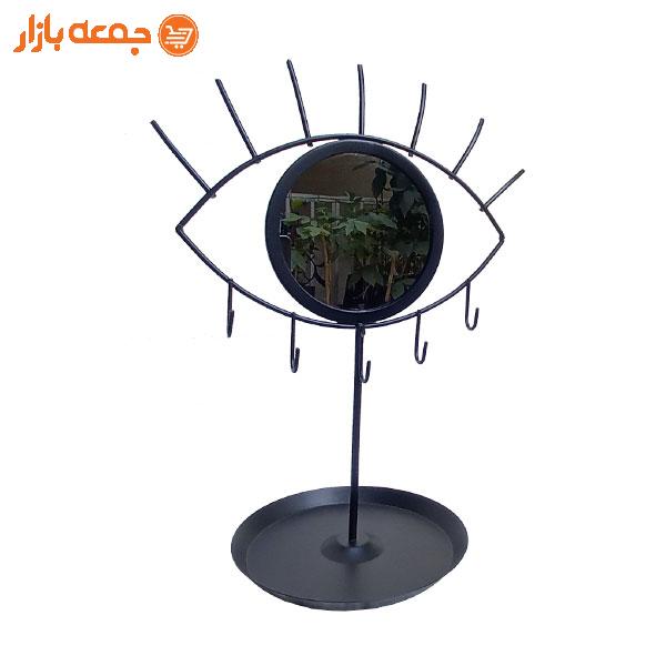 استند جواهرات مدل چشم
