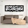 آینه ایدلیک مدل میل جهان 
