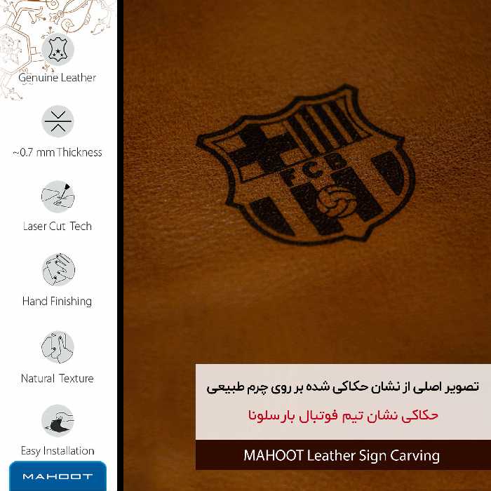 برچسب پوششی ماهوت مدل BFL-BRCA مناسب برای گوشی موبایل موتورولا Moto G5