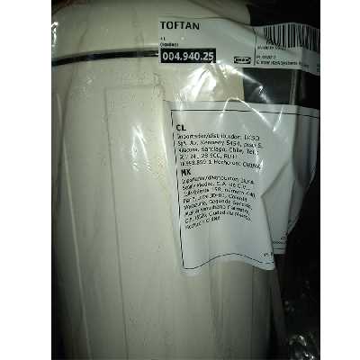  سطل زباله پدالی ایکیا مدل TOFTAN PLUS