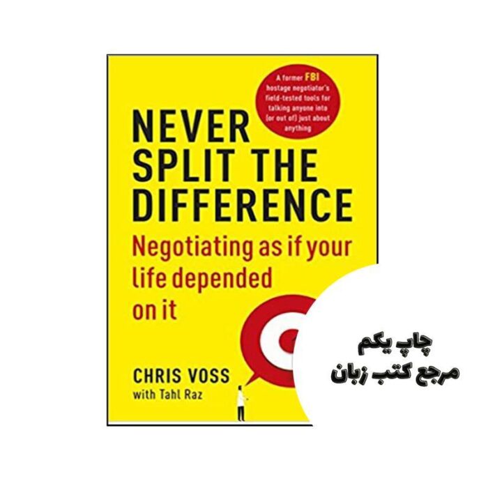 Never Split the Difference نویسنده Chriss Voss