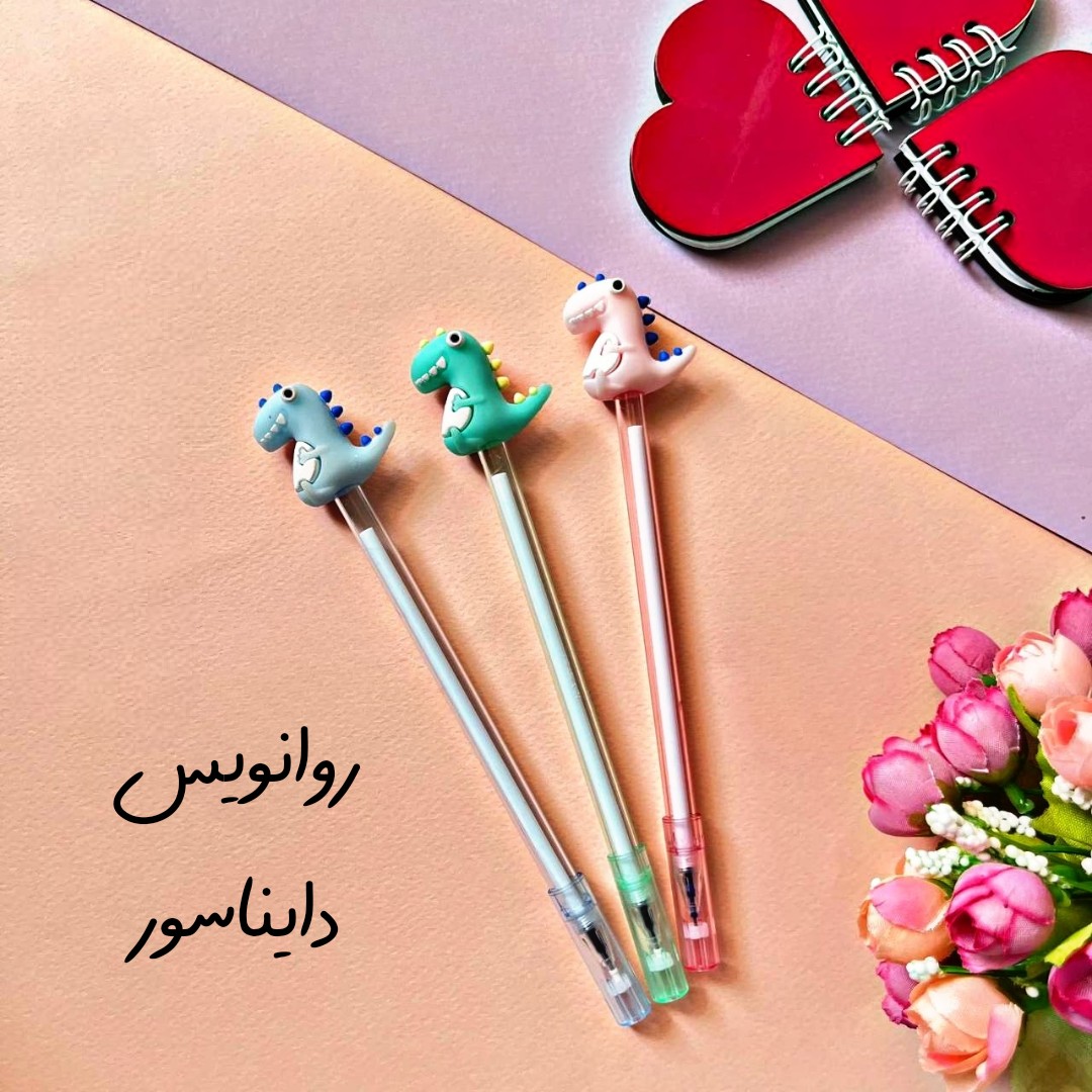 روانویس دایناسوری در سه رنگ جذاب