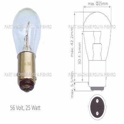 لامپ لیفتراک مدل Universal 56 Volt, 25 Watt(48 ولت ایزوله)