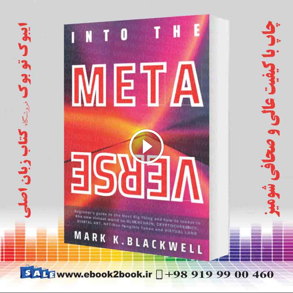 INTO THE METAVERSE