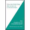 کتاب Transcending the Levels of Consciousness اثر David R. Hawkins انتشارات Veritas Publishing