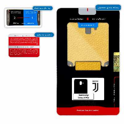 برچسب پوششی ماهوت مدل ML-JUVE مناسب برای گوشی موبایل سامسونگ Galaxy J6 Plus