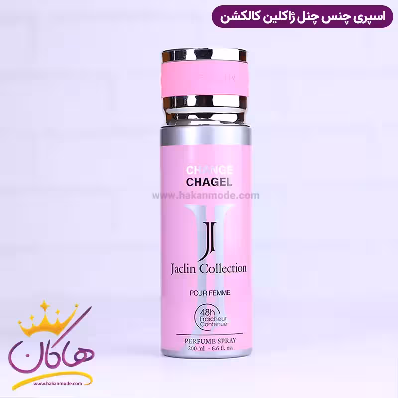 اسپری بدن ژاکلین زنانه شنل چنس 200 میل